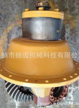 装载机主减速RNI器厦工95339955H956H1962铲车主传动差速器总成