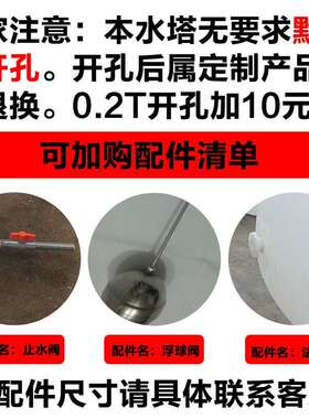 GSU水家用储水桶龙用大容量超大塑料桶大圆桶水塔储号水罐饮水桶