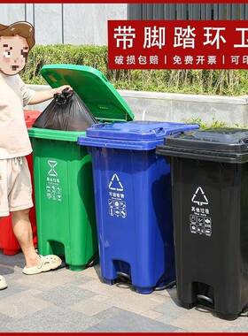 带脚户踩外商圾桶大号大容量用240L分类环卫带盖挂车物F99M97TM业