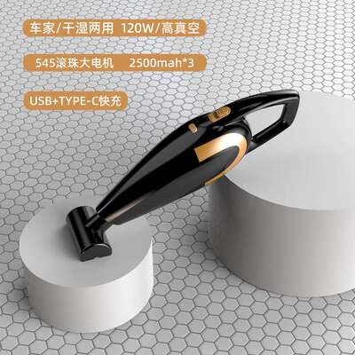 无线吸尘器便家车两用车强吸线力手持无大功率小型超长载续航LUH