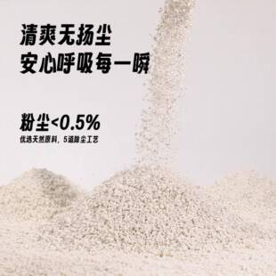 河谷砂老农木薯猫除臭无纯薯猫砂木薯尘砂木猫沙矿砂防臭不HSC粘
