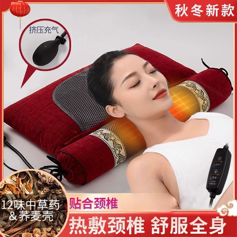 秋冬艾草加热颈椎枕电热敷热疗睡觉助睡眠专用多功能荞麦充气枕yl