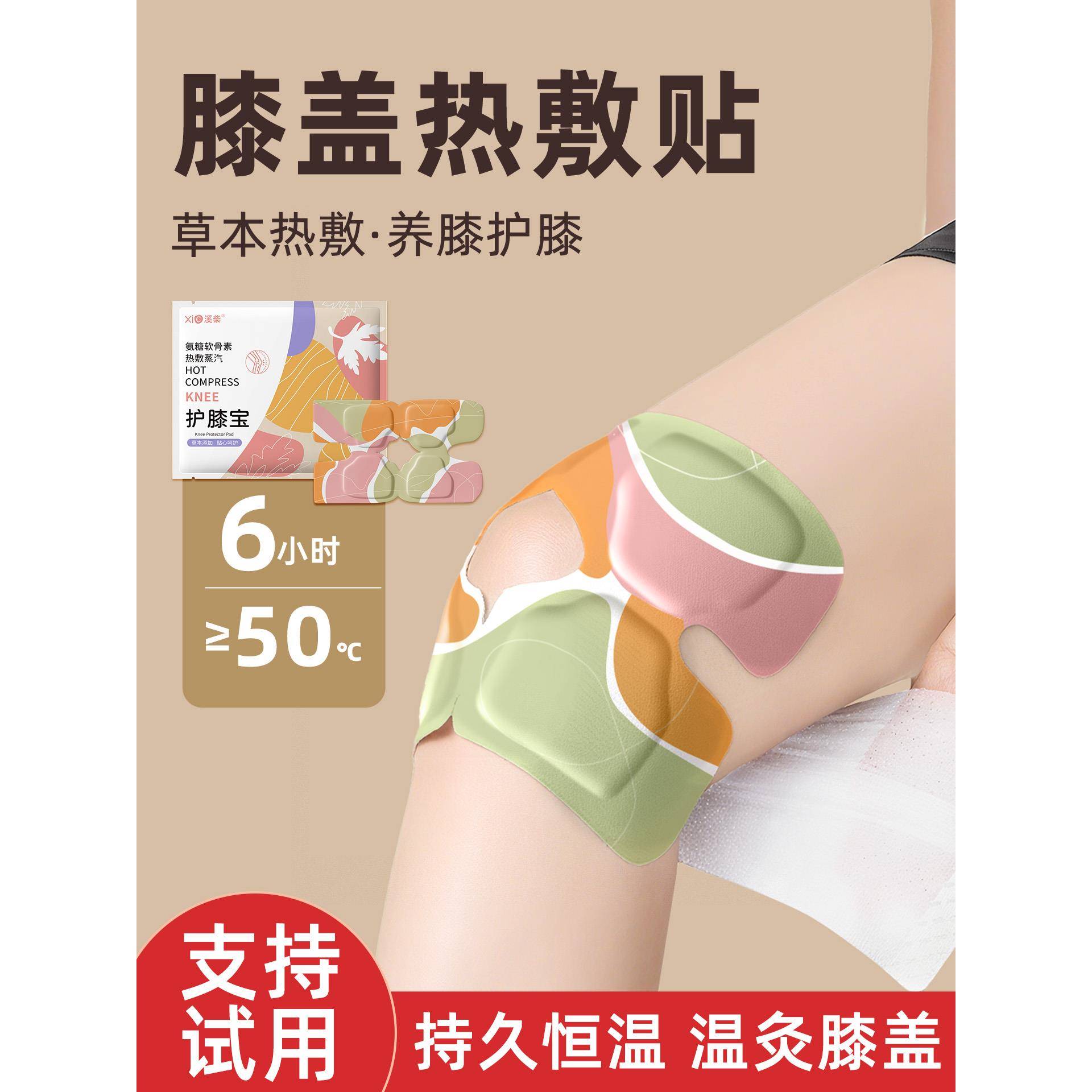 已经有99998人种草啦~收藏加购优先发货
