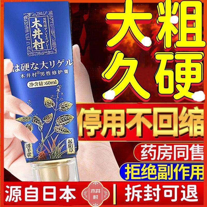 已经有99998人种草啦~收藏加购优先发货