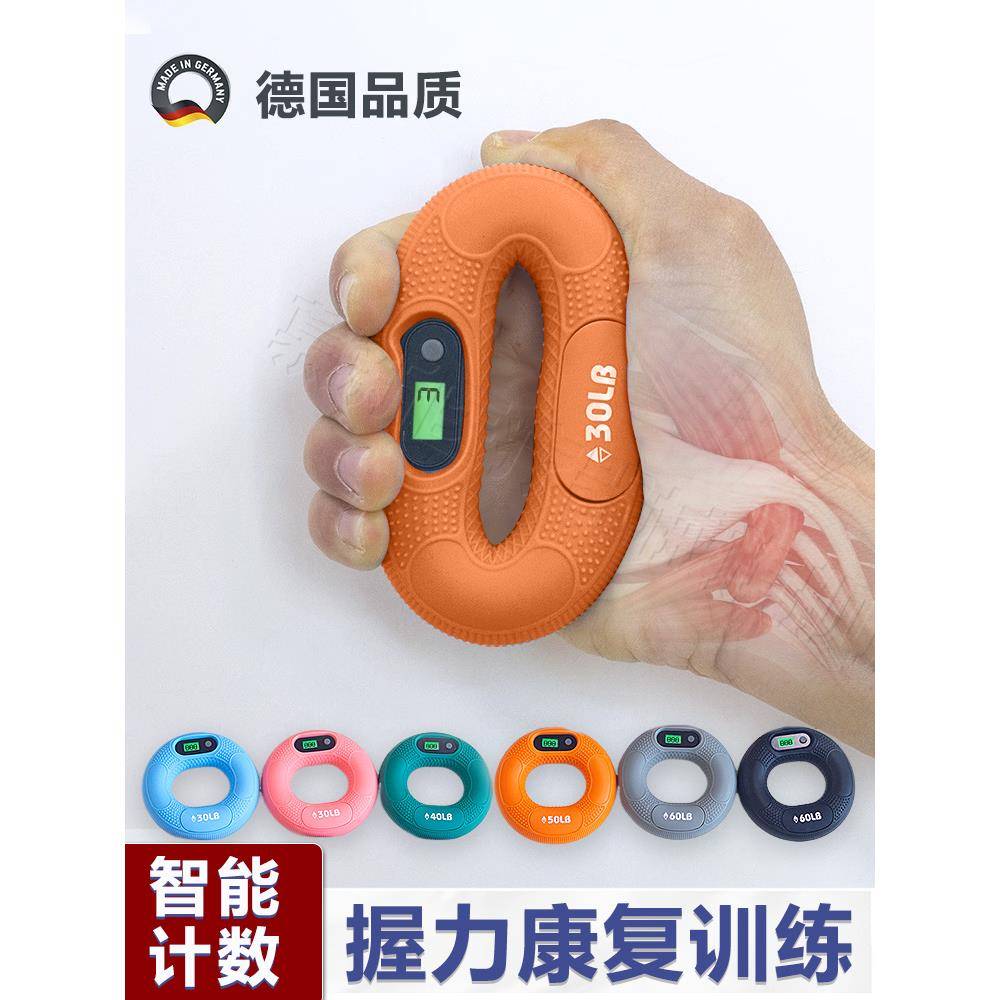 脑梗手部康复训练器材脑血栓锻炼手抖握力器家用老人帕金森病人