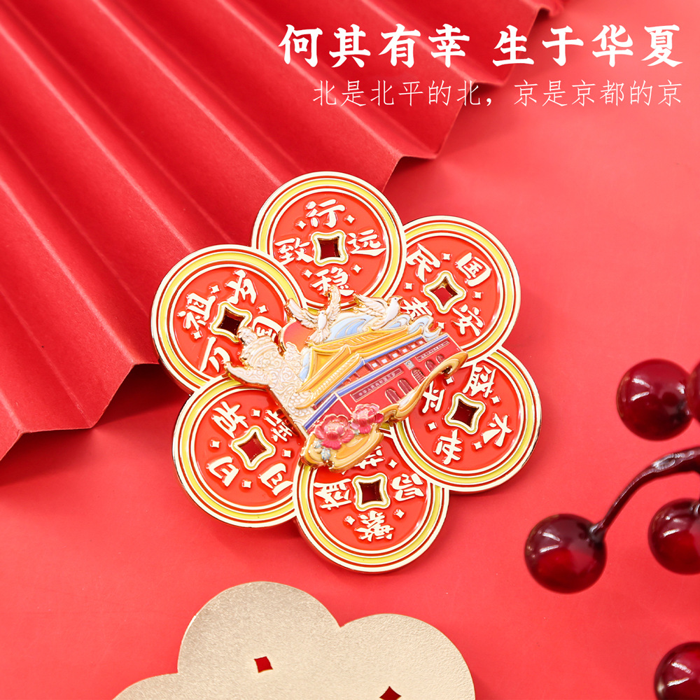 北京金属华表挂坠冰箱贴中国特色爱国励志文创纪念北京旅游伴手礼