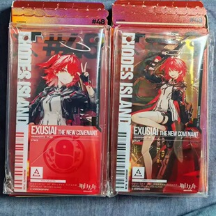 明日方舟周边通行证48.0六周年庆典收藏挂件冰纹玉釉系列挂件痛包