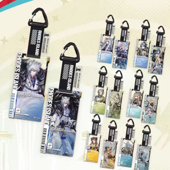 明日方舟51.0周边通行证挂件谷子