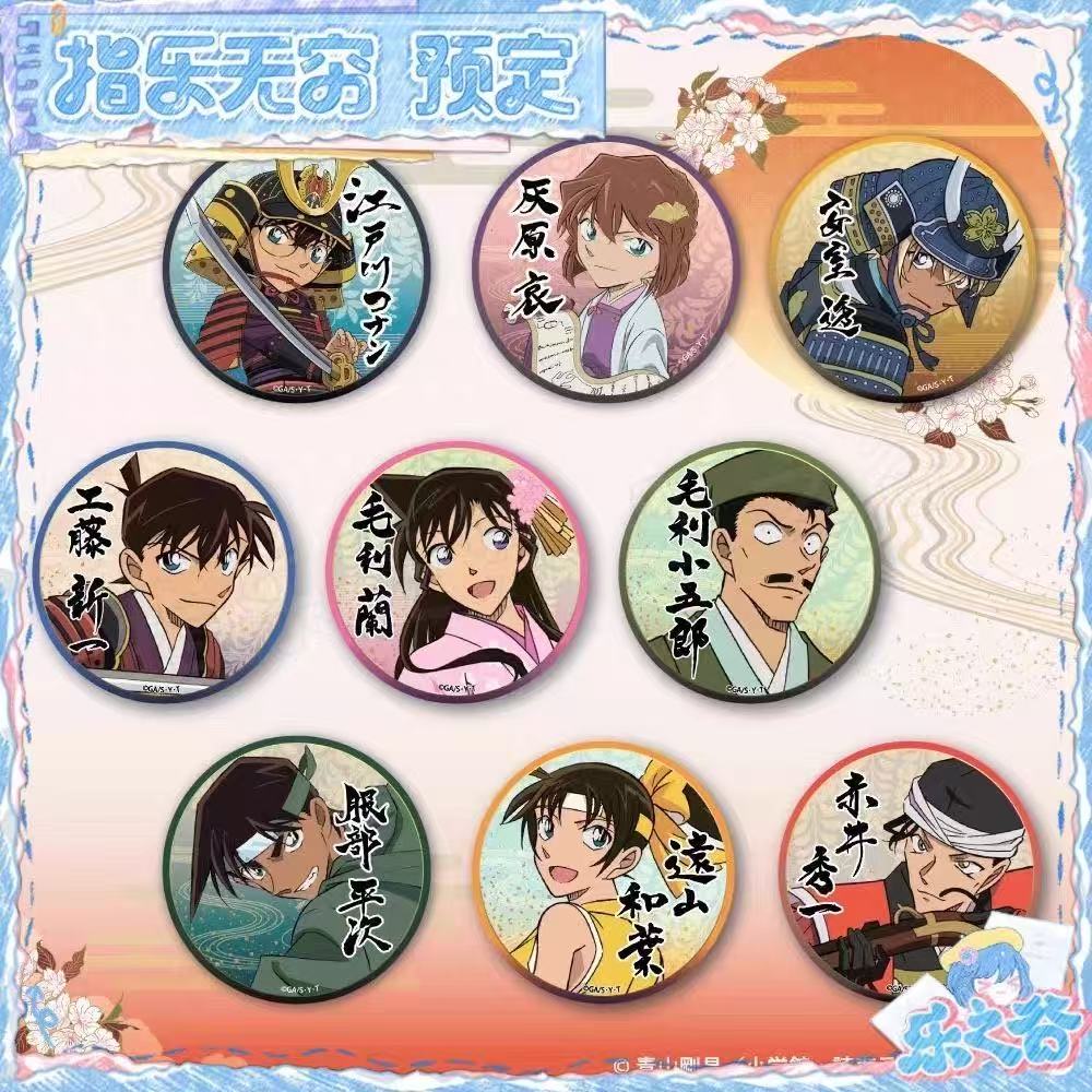 名侦探柯南战国系列大阪城毛利兰灰原哀服部平次安室透徽章吧唧