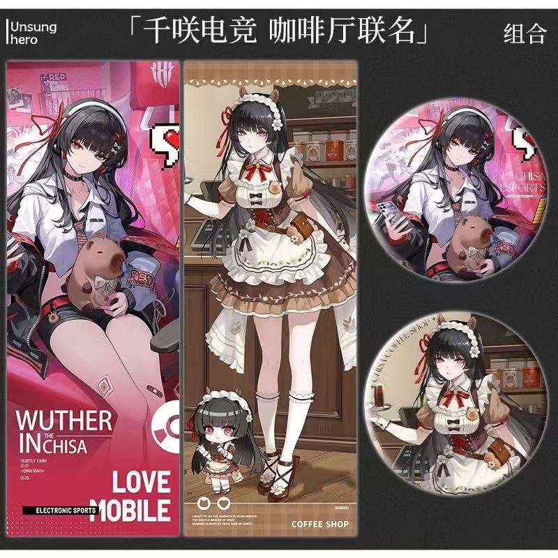 鸣潮千咲红魔韩服咖啡厅联动徽章