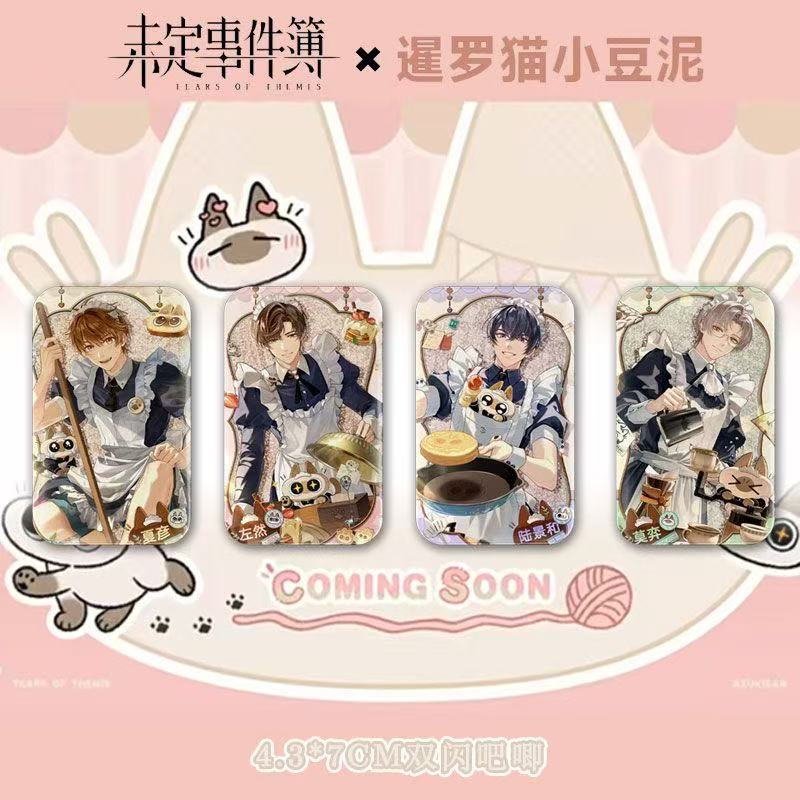 未定事件薄周边女仆厨子徽章徽章