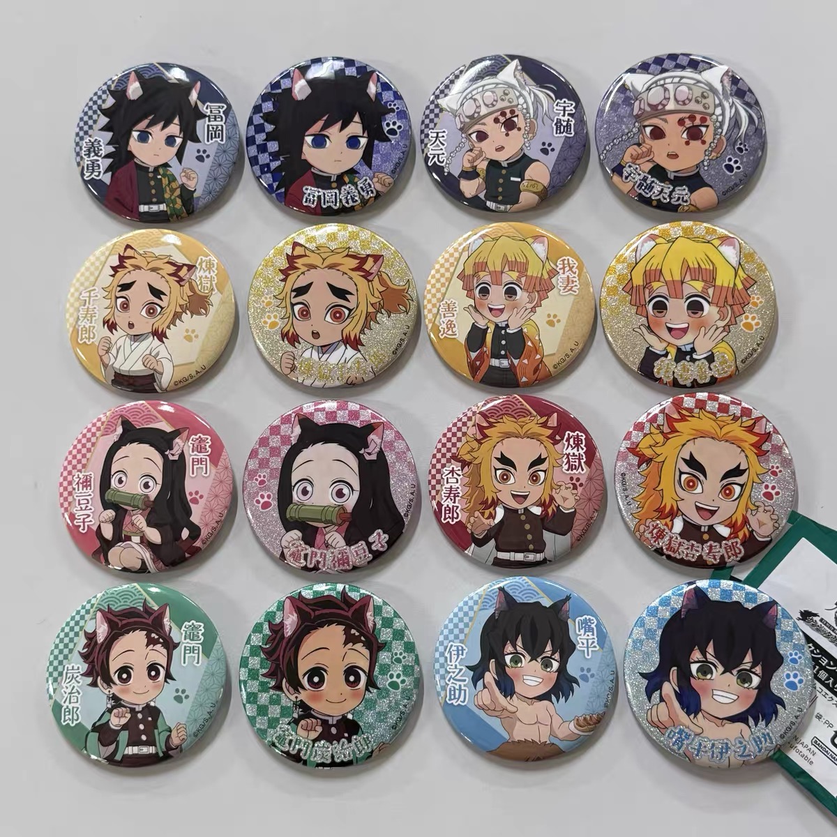 日谷鬼灭之刃2025南家糖猫吧唧