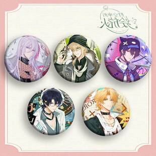 时空中的绘旅人彩虹镭射吧唧徽章艾因路辰罗夏司岚叶瑄白情金属