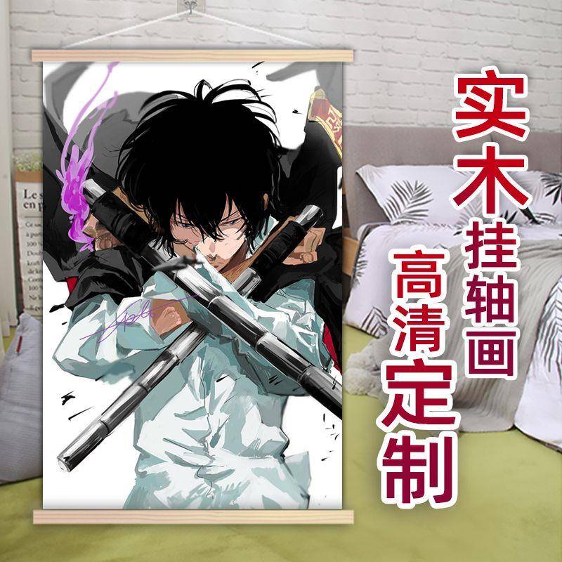 家庭教师实木挂画定制来图可定做二次元周边卷轴海报房间宿舍装饰图片