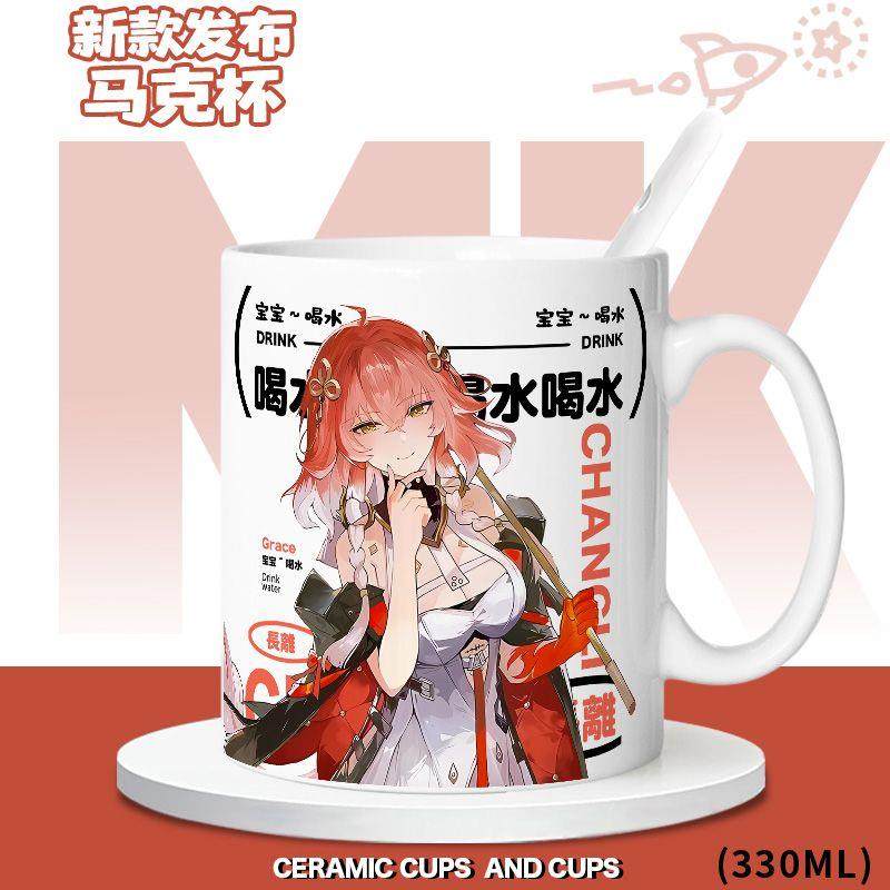 鸣潮今汐长离可爱风马克杯新款创意喝水杯家用办公水杯子生日礼物