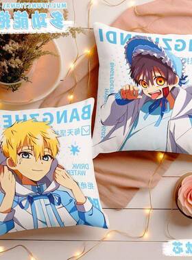 花子君地缚抱枕日漫八寻宁宁同人周边源光柚木司客厅装饰卧室靠垫