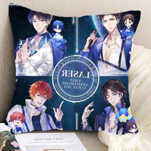 laser男团出道日专辑周边同款抱枕林致顾子尧夏予扬乔殊牀头靠垫