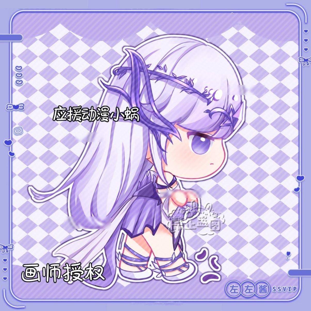 神印王座圣采儿解锁天天跺脚生闷气需要人哄钥匙扣立牌周边礼物