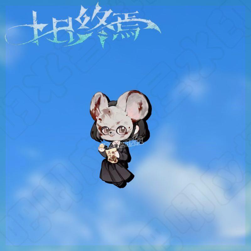 十日终焉小说周边齐夏陈俊南余念安胸针挂件徽章学生书包笔袋饰品