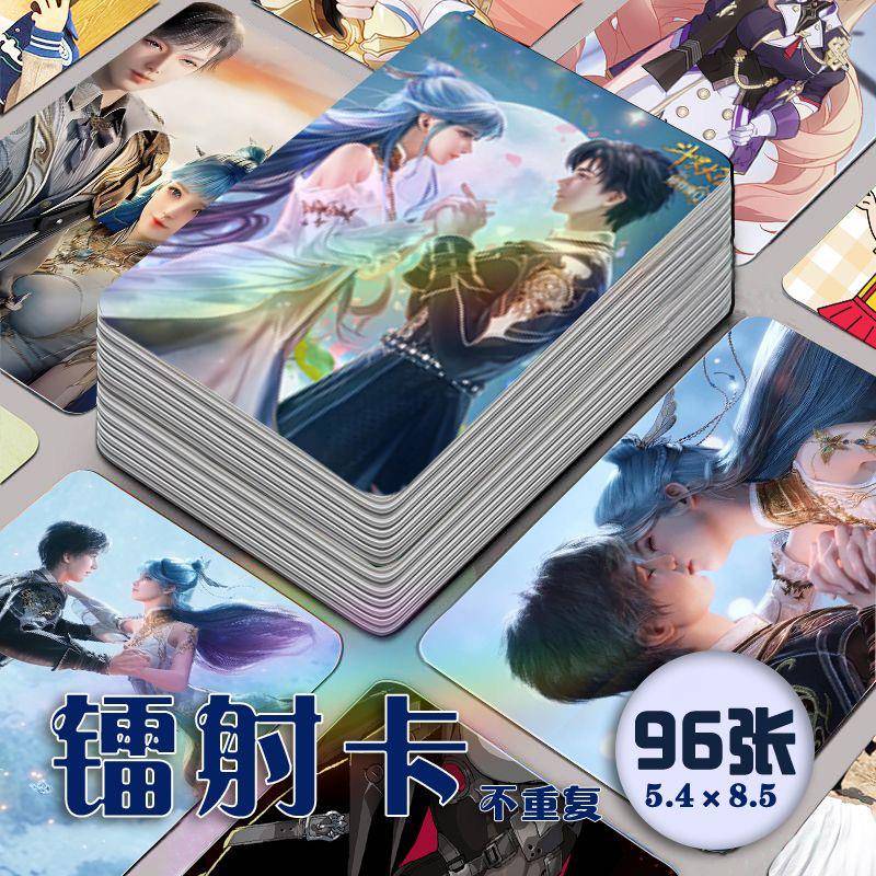 斗罗大陆2绝世唐门镭射小卡96张全套霍雨浩唐舞桐周边明信片纪念