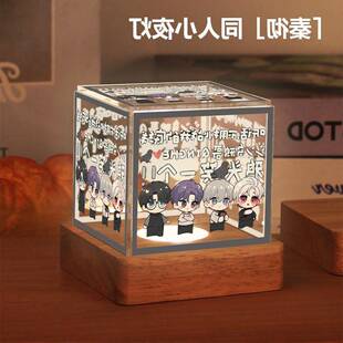 恋与深空周边小夜灯秦彻沈星回祁煜黎深同人谷子桌面摆件生日礼物