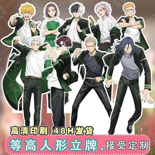 防风铃等身人形立牌定制防风少年樱遥苏枋隼飞桐生三辉动漫周边