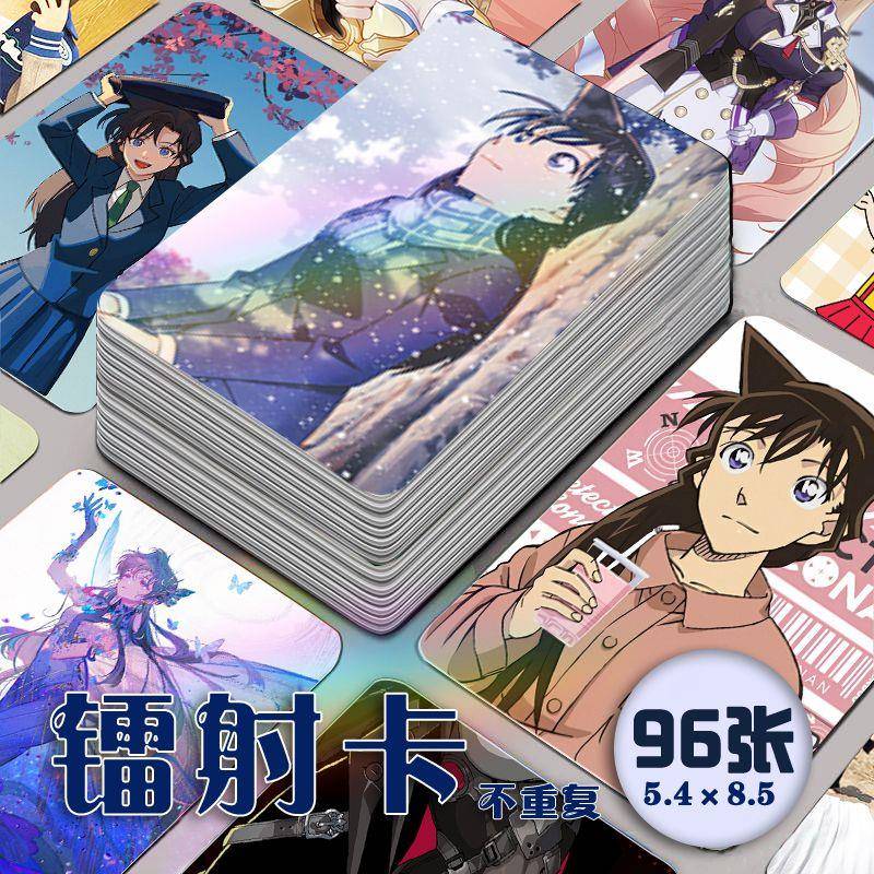 毛利兰镭射小卡96张全套名侦探柯南周边动漫同款自印lomo卡明信片
