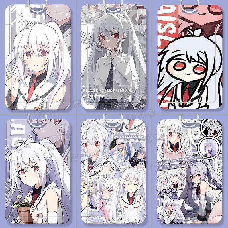 可塑性记忆艾拉身份证公交卡套学生卡饭卡水卡校园卡厂牌保护套