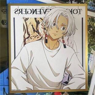 日谷 东京复仇者黑川伊佐那spring色纸 重生之道 黑川伊佐那