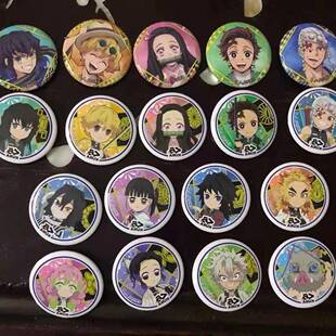 鬼灭之刃周边日谷正品散货吧唧徽章可许愿谷子钮扣吧唧30mm日版