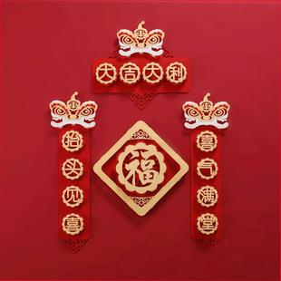 春节粘胶楼房入户门装 新年对联2025蛇年春联新款 饰福字家用大门贴