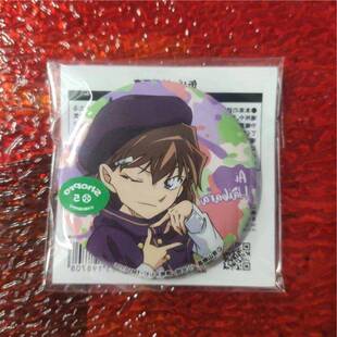 日版谷子 名侦探柯南 灰原哀油漆吧唧 赠背卡