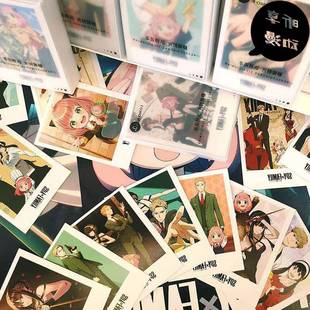 间谍扮家家酒精美lomo卡劳埃德阿尼亚约尔弗兰基动漫周边小卡片贺