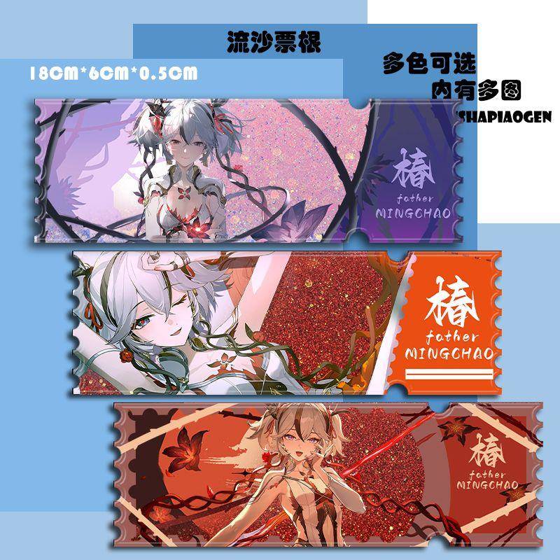 鸣潮游戏周边流麻立牌椿同人亚克力桌面摆件流麻细沙闪粉票根