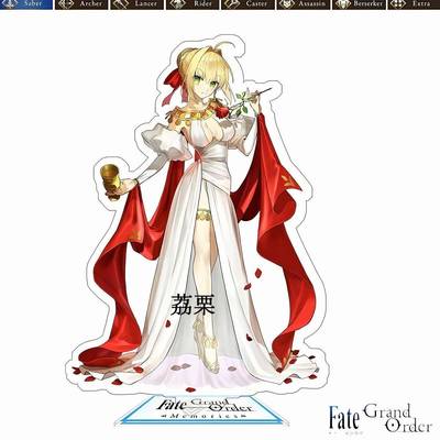 FGO亚克力立牌Fate周边saber命运冠位指定Grand Order贞德 吾王