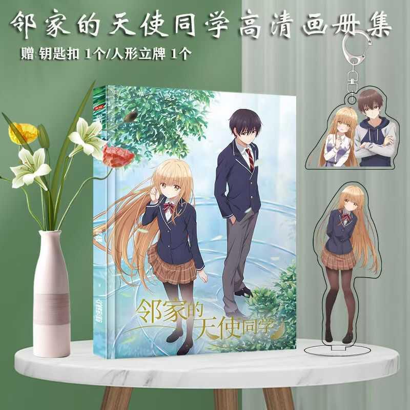 邻家的天使同学周边写真集海报照片钥匙扣立牌卡贴徽章相框生日