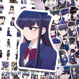 136张古见硝子贴纸日漫古见同学有交流障碍高颜值周边diy桌面贴画