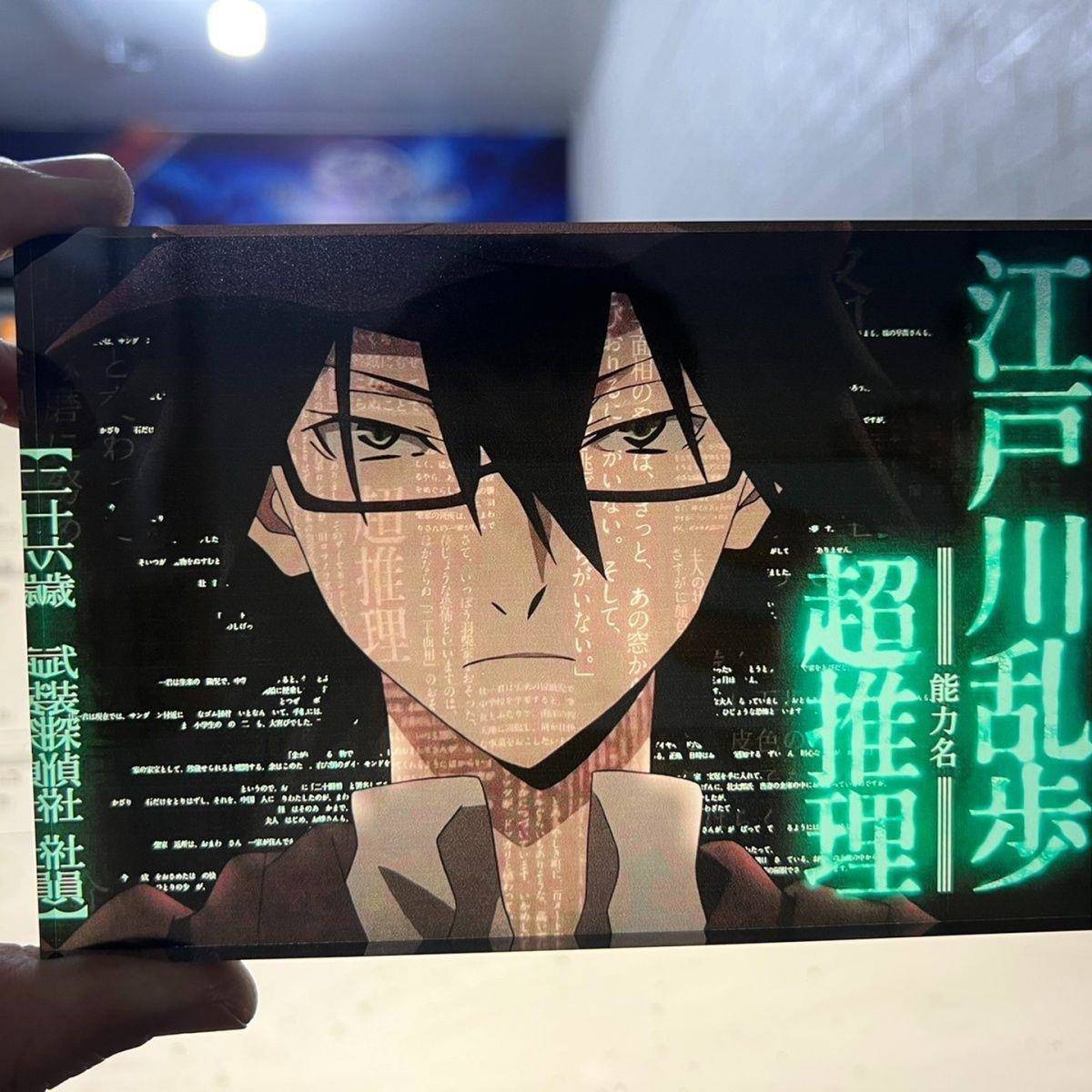 新款文豪野犬江户乱步川亚克力动漫周边二次元谷子生日礼物亚克力