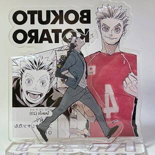 新款自制排球少年木兔光太郎赤苇京治立牌亚克力桌面摆件送朋友