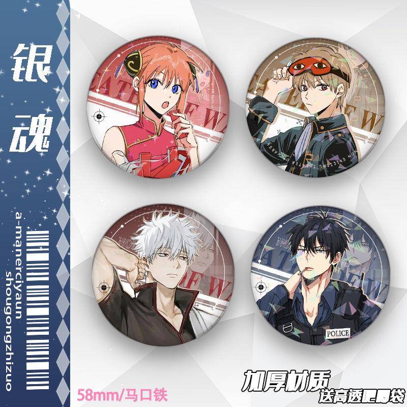 银魂周边镭射吧唧冲田总悟神乐坂田银时土方十四郎谷子徽章送礼