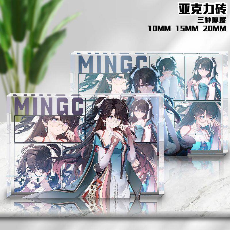鸣潮折枝水晶亚克力生日砖周边透明相框女二次元桌面游戏角色立牌