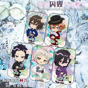 动漫文豪野犬太宰治中原中也芥川龙之介中岛敦果戈里双闪徽章谷子