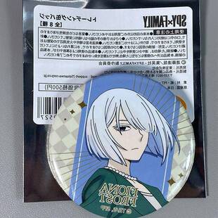 间谍扮家家酒吧唧约尔特别任务系列日谷黄昏劳埃德吃谷达米安阿尼