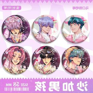 猎魔女团沙加男孩sajaboys同人谷子吧唧镭射碎玻璃徽章学生背包