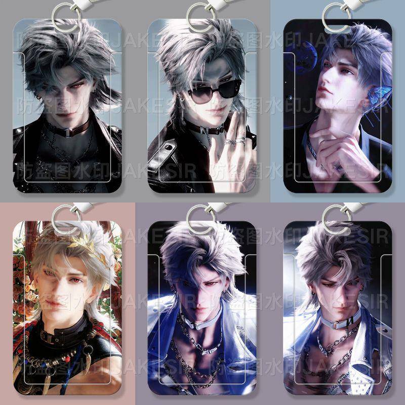 秦彻帅哥创意周边学生滑盖卡套饭卡公交卡身份证件保护套门禁校园