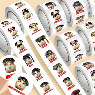 1500贴猪妞古风抽象表情包卷卷贴仙女下凡恶搞甄嬛传猪妃创意封口