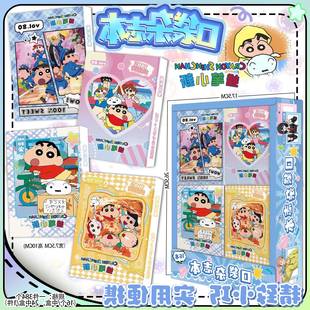 蜡笔小新画册写真杂志本便携式A7记事本笔记本随手记日记手账本