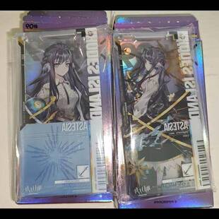 明日方舟通行证 9.0 星极通行证精一精二一对