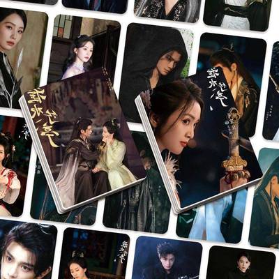 爆款淮水竹亭电视剧周边55张高颜LOMO小卡不重覆盒装淮竹王权弘业