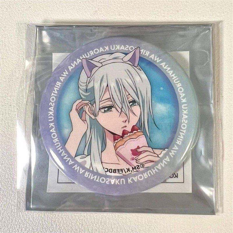 日谷散货 花薰凛然 保科昂铁人卡拉ok吧唧 原袋包邮